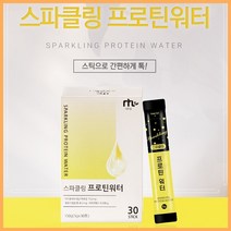 네투랄 스파클링 프로틴워터 30포 단백질 레몬과즙분말 비타민b2 프락토올리고당 혼합유산균 가수분해유청단백분말 프로틴 레몬맛, 단품