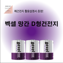 GOMALL■동화-가스렌지바디 350A 2.4Ø (BOX(10EA)) 용접용품 알곤토치부품 공구류 소품■GOMALL, GOMALL■