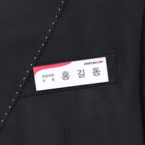 아트사인 자석명찰 명찰 이름표 직급표 아크릴명찰 매장명찰, 자석명찰(60x20) 0042, 1개
