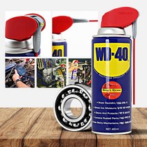 WD40 SS(450ml) 녹슨거제거 스텐녹제거 쇠녹제거 방지제 방청유, WD 40 (220ml)