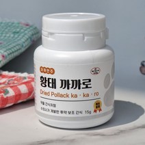 수의사 킴스펫클리닉 반려동물 강아지 고양이 약냄새 투약보조제 까까로 황태맛15g 30회분