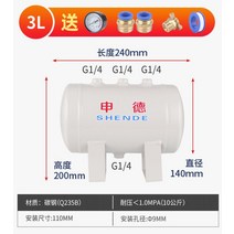 소형 에어탱크 리프트 저장 40L 50L 버퍼 진공 산업용, 단일사이즈, B