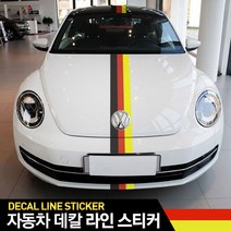 JS automotive 차량 M라인 데칼 국기 포인트 카스티커 랩핑 튜닝 몰딩용품, 독일