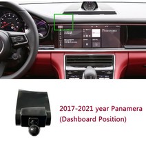 자동차 전용 휴대폰 홀더 스탠드 마운트 베이스 브래킷 포르쉐 파나메라 2017 2018 2019 2020 2021 마칸 718 카이엔, 06 17-21yr Panamera 2, 1개