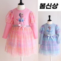 제나샵 봄신상 여아원피스 공주 유아 등원룩 눈꽃오로라엘사원피스