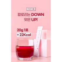 히비스커스 핑크라인 고농축 액상차 티 스틱 20g 30포