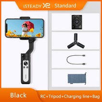 호헴짐벌 hohem isteady x x2 스마트폰 짐벌 iphone11promax용, 아이스테디 x2 블랙