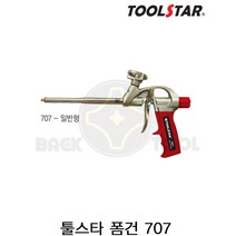 툴스타 우레탄 폼건 707 일반형 전문가용 단열 방음시공