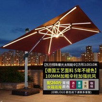 정자 파고라 원두막 파고라 파라고 야외 우산 파티오 LED 조명이 있는 대형 태양 로마 정원 스톨, 16 16