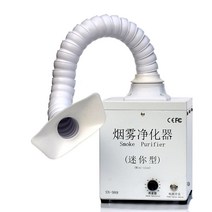 유해가스 집진기 후드 배기 용접 흡입 연기 정화기 납, B 타입