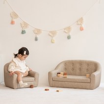 [높이조절+생활방수] 네이처 원목 유아 소파 아기 의자 선물 돌선물_옵션선택, 네추럴 2인