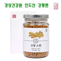 인도산 강황 강황환 강황가루 분말 수용성 커큐민 울금가루 울금환 100% 100프로 플라보노이드 투메론 아줄렌 칼슘 칼륨 효능 추천, 2