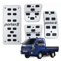 고바이카 자동차 페달 봉고3 수동 4P