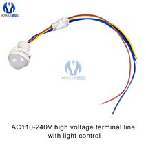 센서 PIR 모션 LED 라이트 램프 전구 스위치 AC110-240V/DC12-24V 야외 스마트 방수 적외선 가로등, As show 1