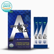 [3+1] 한미 닥터아르기닌 맥스 20g X 15포/ HACCP인증 L-아르지닌 비타민B 8종 아연, 단품, 단품