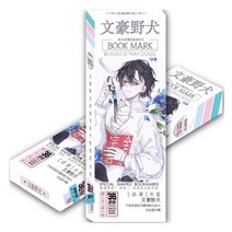 36 피스/세트 Bungou Stray Dogs 애니메이션 종이 책갈피 Dazai Osamu 만화 캐릭터 북 마커 문구, B