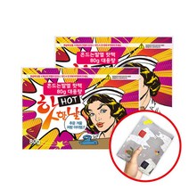 핫한날 흔드는 대용량 발열 핫팩 80g 30매 + 파우치, 단품