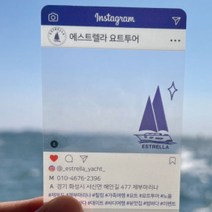 INSNC01 명함제작 인쇄 인스타명함 투명 명함디자인 고급 독특한 드로잉퍼퓸, 23