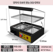 온장고 음료 식당 현장 보온고 업소용 편의점 사무실, 공식 표준, 더블단2디스크2단-블랙