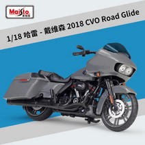 1:18 harley davidson 2018 cvo road glide motogp 오토바이 모델 기념품 소장품 미니 모토 다이 캐스트, 회색