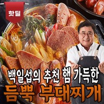 백일섭의 Pick 햄 가득 푸짐한 부대찌개, 7팩, 460g