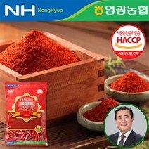 [영광농협]정품 청결 국산 고춧가루1kg/3kg/5kg(보통맛/매운맛), 청결고춧가루(매운맛)1kg