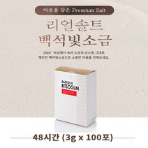 [리얼솔트] 백석빛소금 48시간 용융소금 (3gX50포), 수량