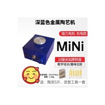 도자기 전동 전기 물레 회전 공방 조소 도예용품 손물레 석고판 심봉대 도판기 DIY 인버터, 05