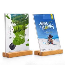 가죽메뉴판 A6 나무 베이스 아크릴 사인 홀더 스탠드 프레임 탁상 메뉴 종이 제품 가격 목록 디스플레이