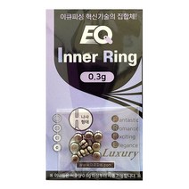 이큐피싱 이너링 스위벨 민물채비 민물소품, 0.3g