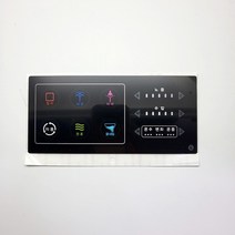 대림바스 DST-650DW 대우 푸르지오 전용 ( L 리모콘판넬) 비데부품
