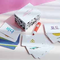 주식회사 탁조 낱말카드 / 세이펜지원 쌍둥이 우뇌발달, 한자