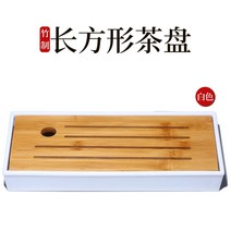 검은 도자기 작은 원형 다반 차탁 차판, 직사각형 차 트레이