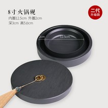 벼루 고급 서예 용품 붓 전용 표지 먹판 먹 스틱 가 일반 먹 판 원석 바다 문양 안후이, 8인치 냄비 벼루2세대 업그레이드 미세 연마