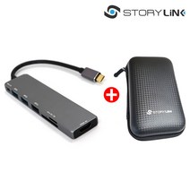 스토리링크 C타입 멀티 USB허브, C타입 멀티허브 DEX 7UP+휴대용 파우치