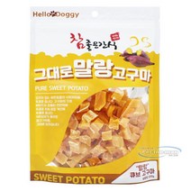 강아지 고구마 간식 큐브 수제간식 2개 동물기력회복 애완견특별식 개특식