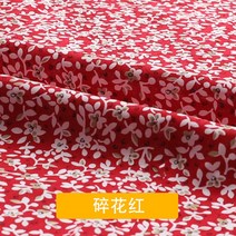 퍼스널컬러 순면 원단 꽃무늬 프린트 원피스 2미터, 플라워 레드(2미터 가격)