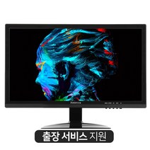 Aimecca AM-205LE HDMI 무결점 20인치 모니터