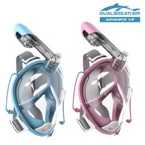 DUAL BREATHER 듀얼브레서 어드밴스V2 스노클링마스크 물놀이용품, L~XL 블루