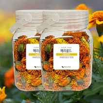 JEJU 제주 [무농약] 마리골드 꽃차 메리골드 꽃송이 MARIGOLD 100%, 60g, 2개