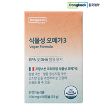 동국제약 식물성오메가3 프리미엄 1개월분