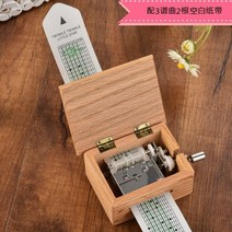 소품 수동오르골 오르골 종이악보 원목 빈티지 우드 선물용 크리스마스 인테리어, 15음목케이스3곡2줄백지테이프+펀치