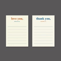 빅 레터 (편지지), 옵션선택, Thank you