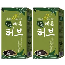 중외 창포 휴 허브 천연염색약 2개/창포엔 옻타지않는염색, 2개, 빠른허브1호