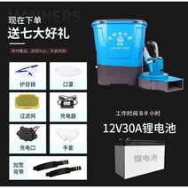 가방 비료살포기 자동 퇴비 분무기 농촌 비료주입기 충전식, 30A 리튬 배터리 포함