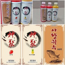 [호반낚시]붕어집어물약 사향귀수 승급판