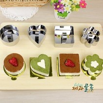 제과골목 스텐 미니 무스케익틀 4종 세트(원형/사각/매화/하트) 초밥틀
