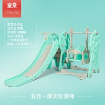 가정용 정글짐 실내 놀이터 대형 원목 연결 설치 놀이 시설 그네 세트 미끄럼틀, J