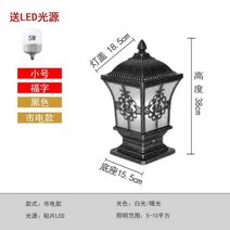태양열 정원등 전원주택 주마등 헤드램프 LED 야외 방수정원 빌라 벽두담 대문등 대기용, B, 상세페이지 참조