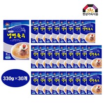 한상가득 쇠고기맛냉면육수 330g×30봉, 330g, 30개